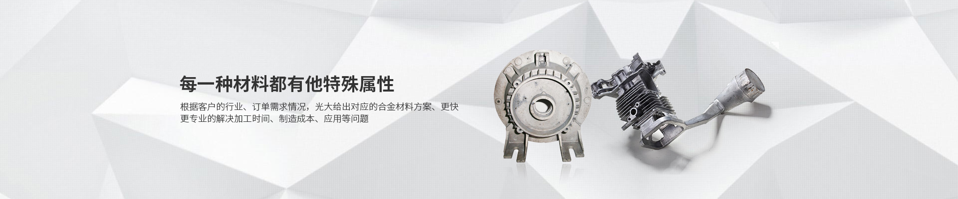 電子行業